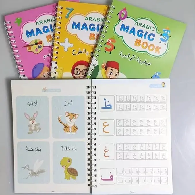 Magic Writing with Grooves - Arabic2.webp